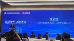 I体验营组织青少年走进AI头部企业和高校科研机